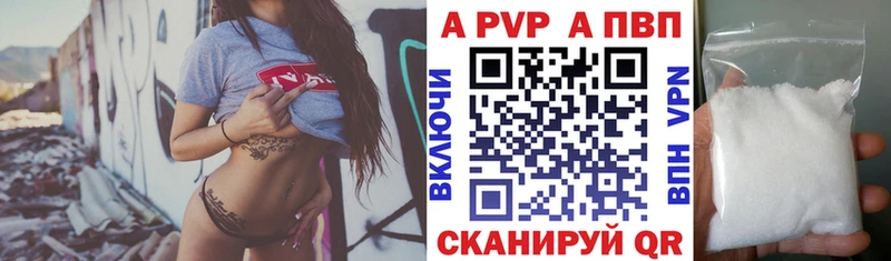 A PVP мука  блэк спрут как зайти  Щёкино 