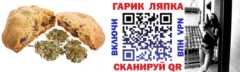 Cannafood марихуана  blacksprut tor  Щёкино 