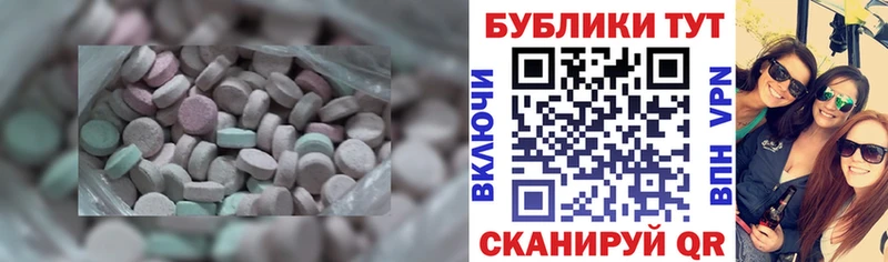 blacksprut онион  Щёкино  Экстази MDMA 