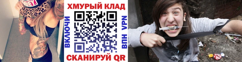 где можно купить   Щёкино  kraken ссылки  ГЕРОИН белый 
