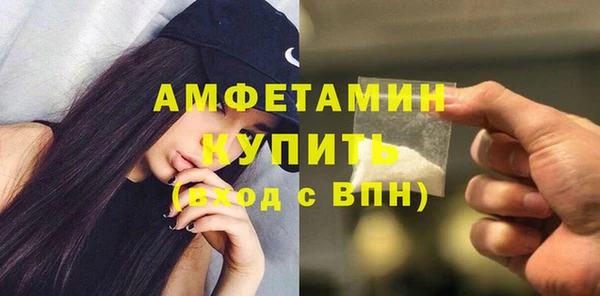 бошки Пестово