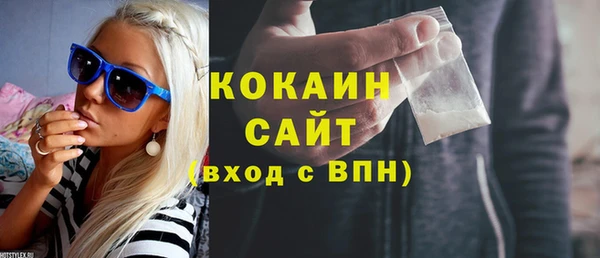 mdpv Балахна