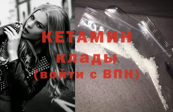 соль ск Баксан