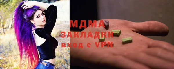 соль ск Баксан