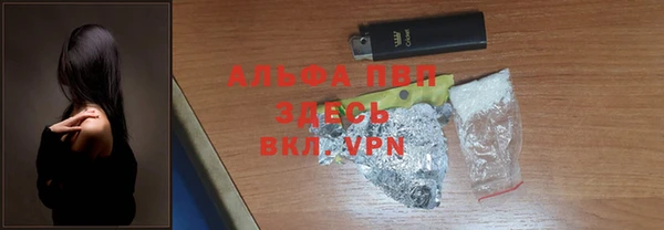 соль ск Баксан