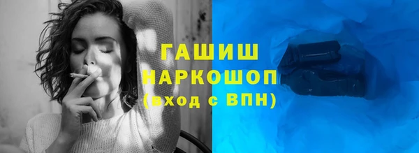 спайс Армянск