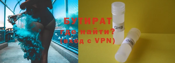каннабис Переславль-Залесский