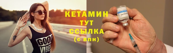 соль ск Баксан