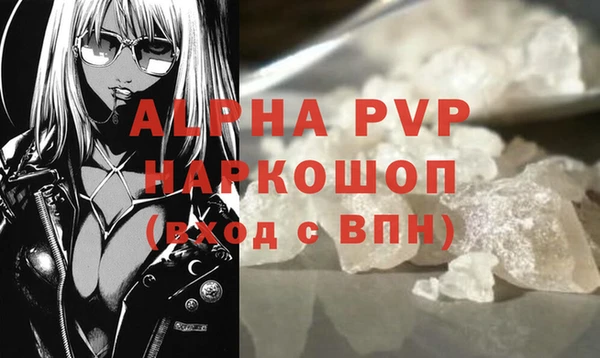 mdma Пересвет