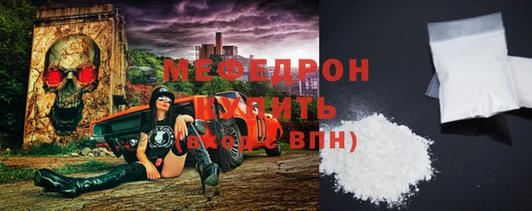 стаф Беломорск