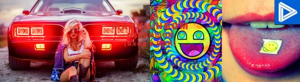 mdma Пересвет