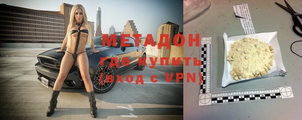 молекула духа Белокуриха