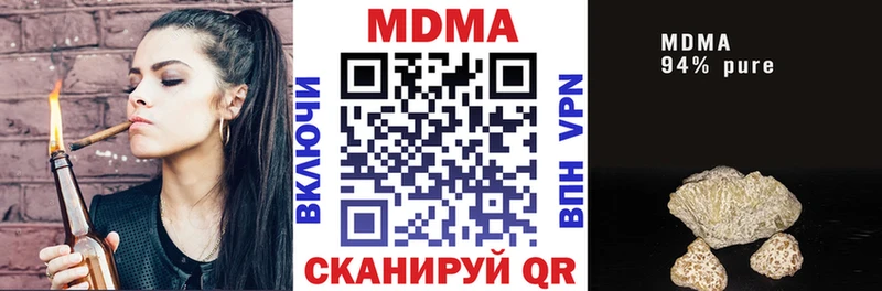 KRAKEN онион  Щёкино  МДМА crystal 