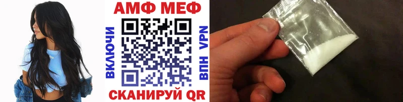 МЕГА онион  Щёкино  Метамфетамин Декстрометамфетамин 99.9% 