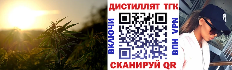 Дистиллят ТГК жижа  дарк нет наркотические препараты  Щёкино 